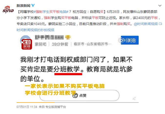 平板做上課筆記的軟件_平板電腦做ppt_平板上怎么做ppt