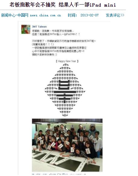 平板上怎么做ppt_平板電腦做ppt_平板做上課筆記的軟件