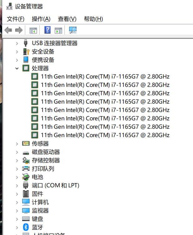 筆記本電腦怎么查看型號和配置_筆記本的型號配置哪里看_筆記本型號查看配置電腦的軟件