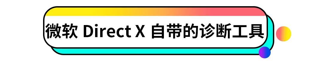 筆記本電腦怎么查看型號和配置_筆記本的型號配置哪里看_筆記本型號查看配置電腦的軟件