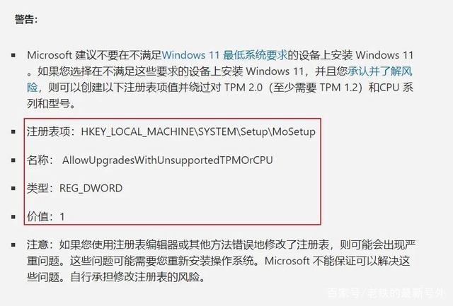 Win11更新到哪個版本了