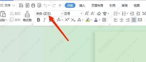 wps字體庫(kù)怎么添加？wps怎么添加字體？