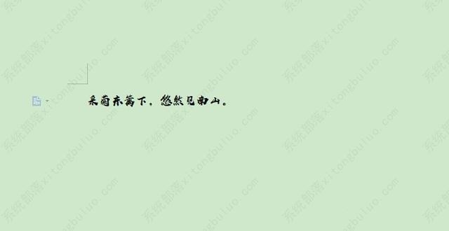 wps字體庫(kù)怎么添加？wps怎么添加字體？