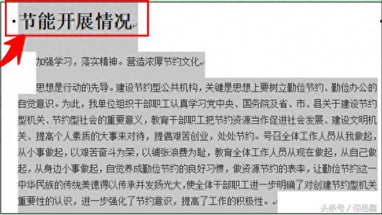 wps條件格式在哪里找_wps條件格式在哪里找_wps條件格式在哪里找