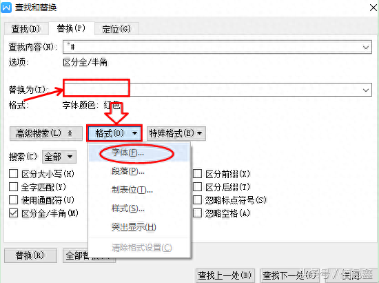 wps條件格式在哪里找_wps條件格式在哪里找_wps條件格式在哪里找