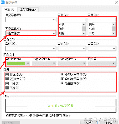 wps條件格式在哪里找_wps條件格式在哪里找_wps條件格式在哪里找