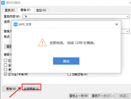 wps條件格式在哪里找_wps條件格式在哪里找_wps條件格式在哪里找