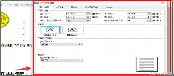 wps條件格式在哪里找_wps條件格式在哪里找_wps條件格式在哪里找