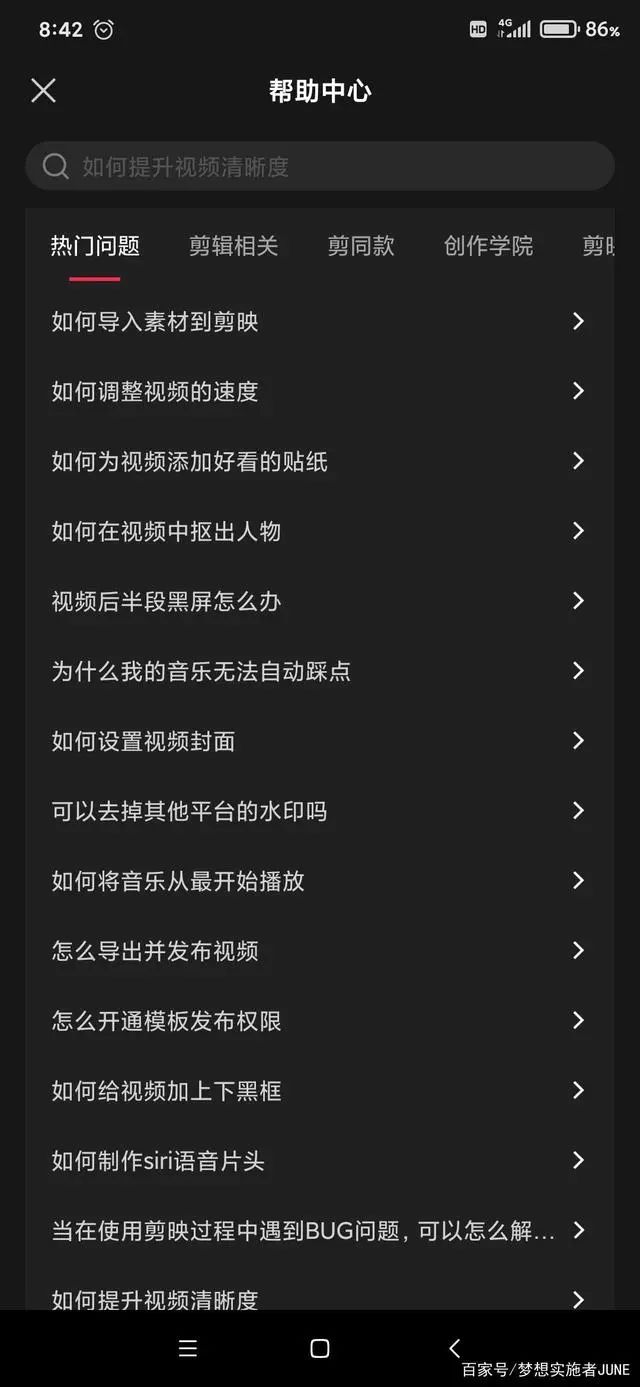 短視頻剪輯工具_專業的視頻剪輯工具_短視頻剪輯神器