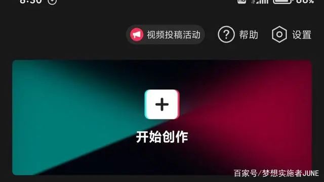 短視頻剪輯工具_專業的視頻剪輯工具_短視頻剪輯神器