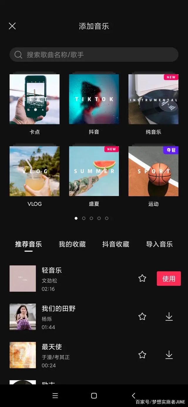 短視頻剪輯工具_專業的視頻剪輯工具_短視頻剪輯神器