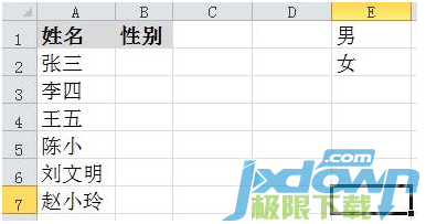 excel表格一鍵添加設置下拉菜單方法