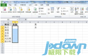 excel中下拉菜單怎么設(shè)置_excel中下拉菜單怎么設(shè)置_excel中下拉菜單怎么設(shè)置