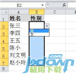 excel中下拉菜單怎么設(shè)置_excel中下拉菜單怎么設(shè)置_excel中下拉菜單怎么設(shè)置