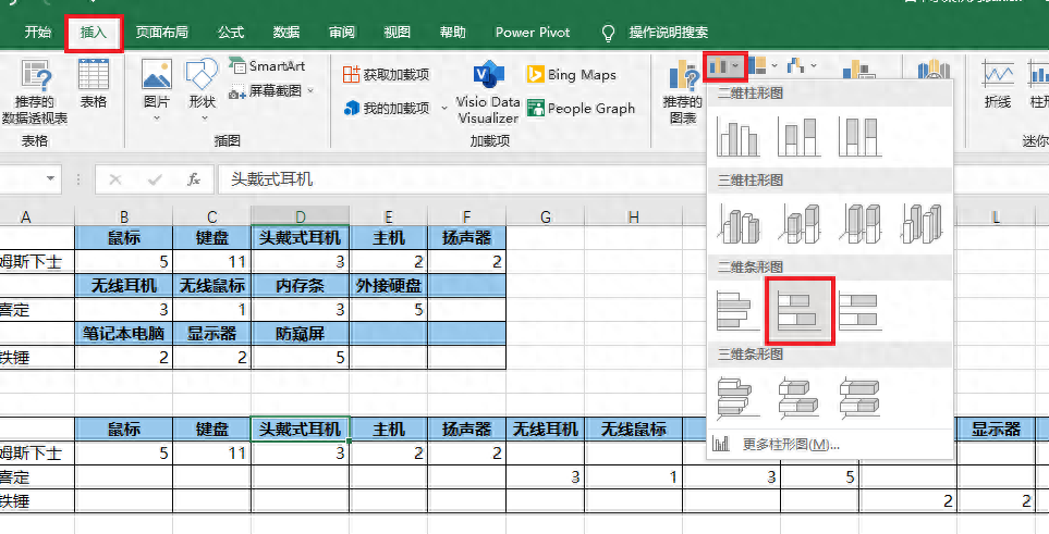 excel表格調整顯示大小_excel表格顯示不全怎么調整_excel表調整不了