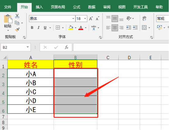 excel中下拉菜單怎么設(shè)置_excel中下拉菜單怎么設(shè)置_excel中下拉菜單怎么設(shè)置