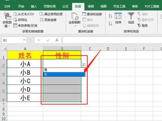 excel中下拉菜單怎么設(shè)置_excel中下拉菜單怎么設(shè)置_excel中下拉菜單怎么設(shè)置