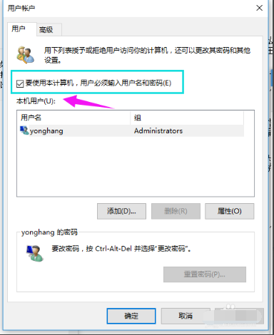 管理員賬號