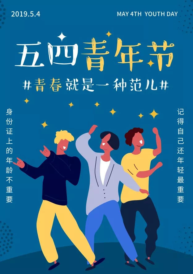 勞動節微信推送_勞動節微信公眾號營銷推文_公眾號勞動節推文
