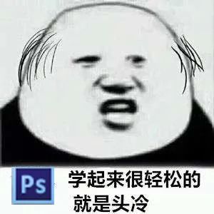 PS教程：調整圖層和PS視圖縮放