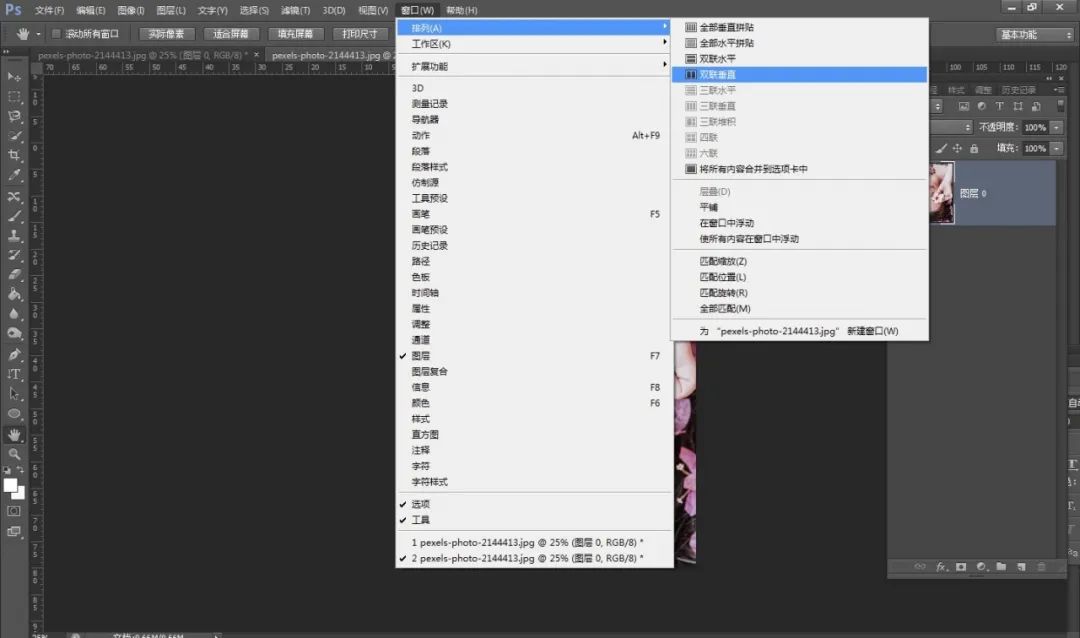 縮小放大圖片的軟件_ps怎么放大縮小圖片_縮小放大圖片快捷鍵