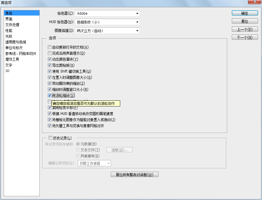 縮小放大圖片的軟件_縮小放大圖片快捷鍵_ps怎么放大縮小圖片