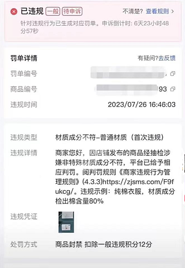 抖音短視頻代運營合作方案_抖音短視頻代運營合作方案_抖音短視頻代運營合作方案