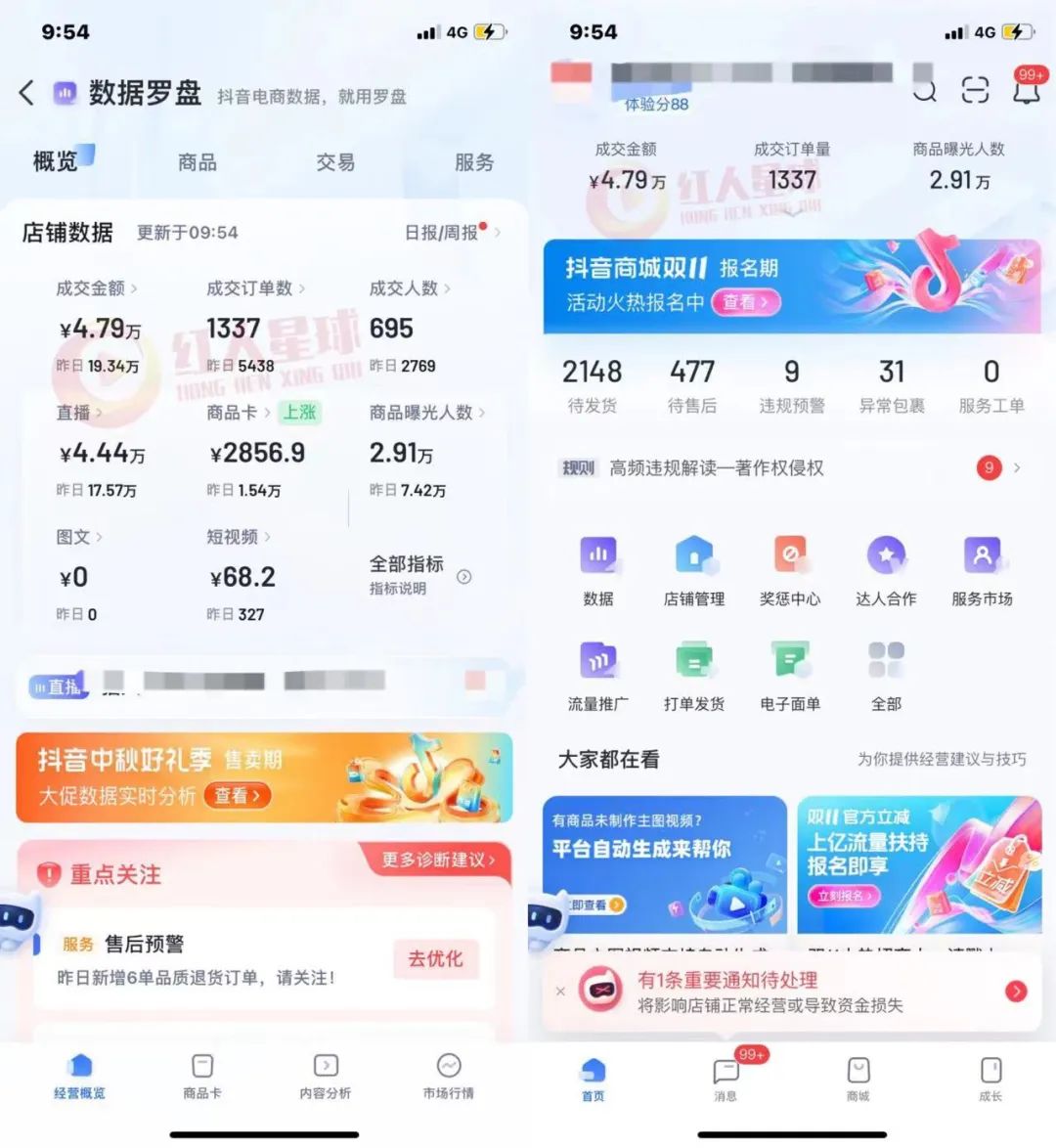 抖音短視頻代運營合作方案_抖音短視頻代運營合作方案_抖音短視頻代運營合作方案