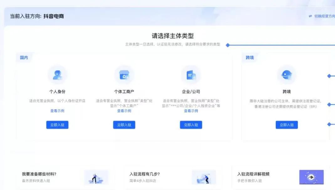 抖音短視頻代運營合作方案_抖音短視頻代運營合作方案_抖音短視頻代運營合作方案