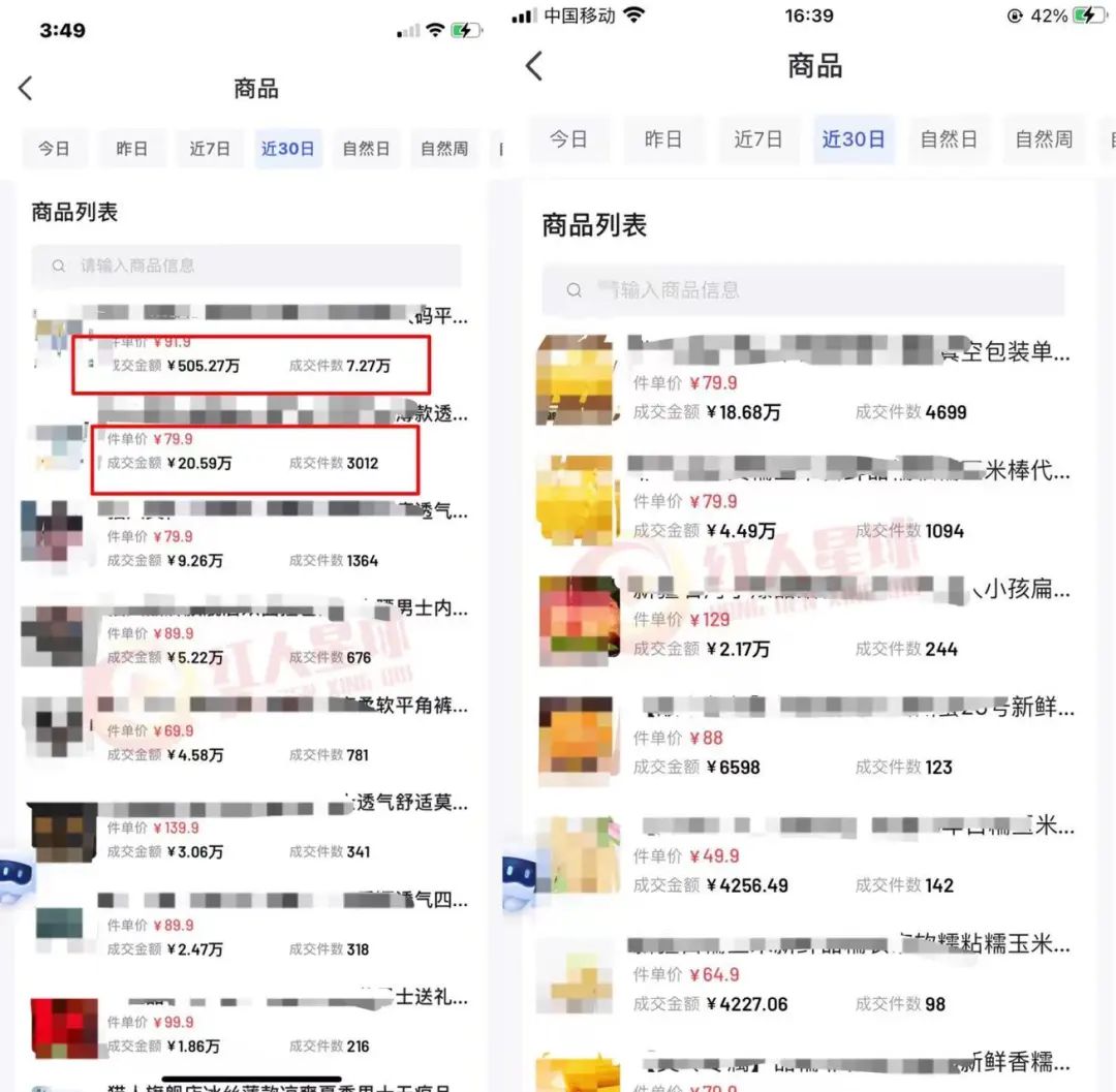 抖音短視頻代運營合作方案_抖音短視頻代運營合作方案_抖音短視頻代運營合作方案