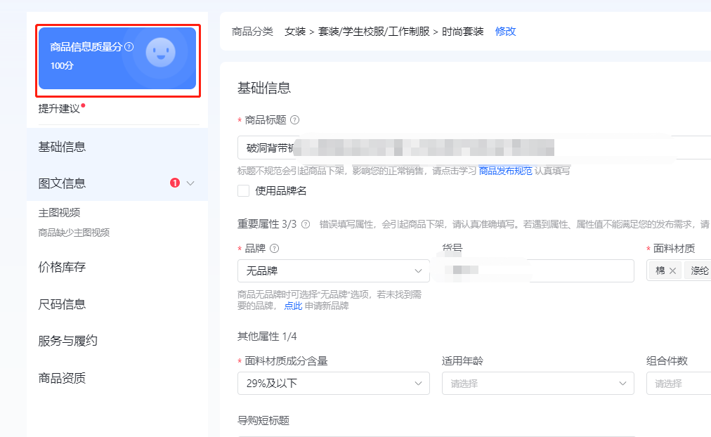 抖音短視頻代運營合作方案_抖音短視頻代運營合作方案_抖音短視頻代運營合作方案