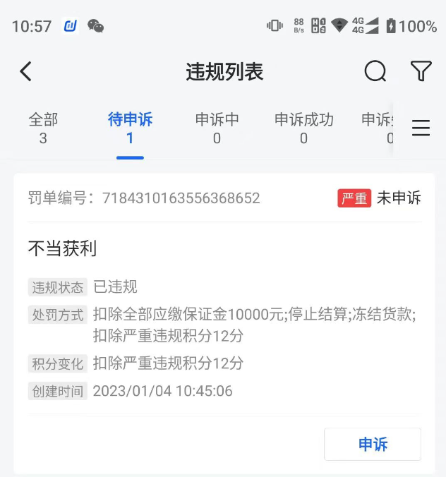 抖音短視頻代運營合作方案_抖音短視頻代運營合作方案_抖音短視頻代運營合作方案