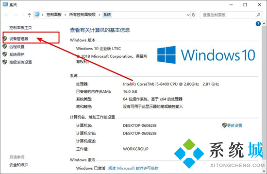 win10電腦怎么看顯卡配置 電腦查看顯卡配置的三種方法