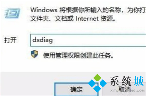 win10電腦怎么看顯卡配置 電腦查看顯卡配置的三種方法