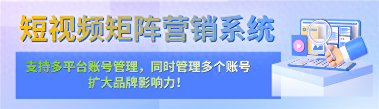 抖音矩陣推廣運營干貨分享