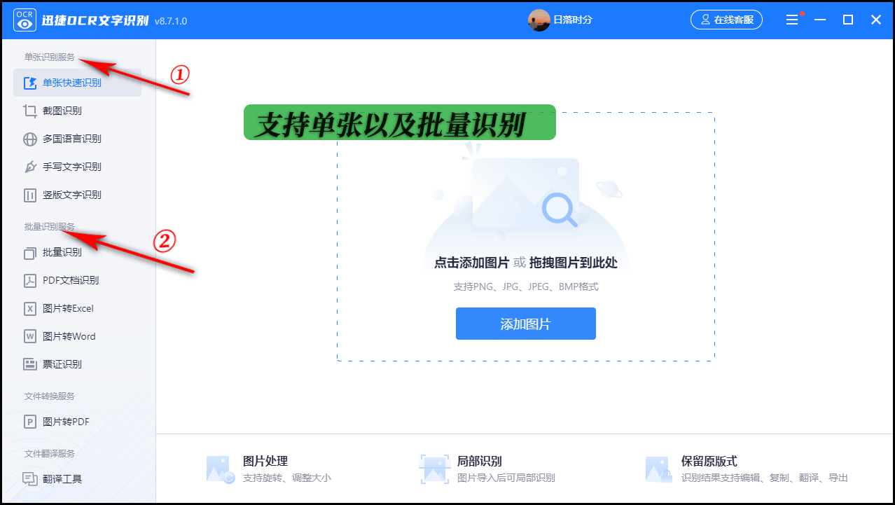 word文檔添加圖片為什么顯示一半_word文檔添加圖片不顯示_文檔添加圖片不顯示
