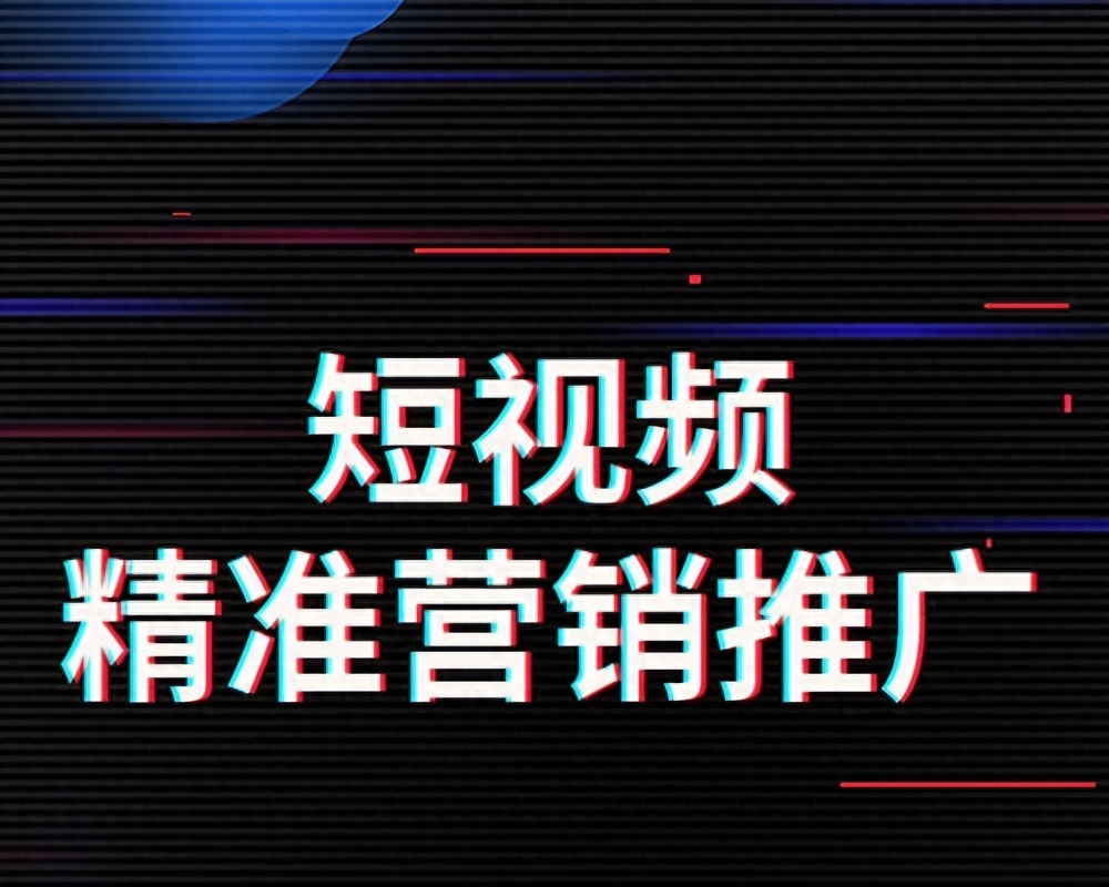 抖音運營快速引流的方法_抖音引流流程_抖音引流怎么做能掙嗎