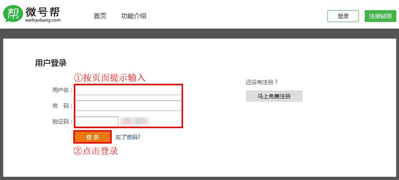 公眾號推廣優缺點_劣勢公眾推廣微信號違法嗎_微信公眾號推廣的劣勢