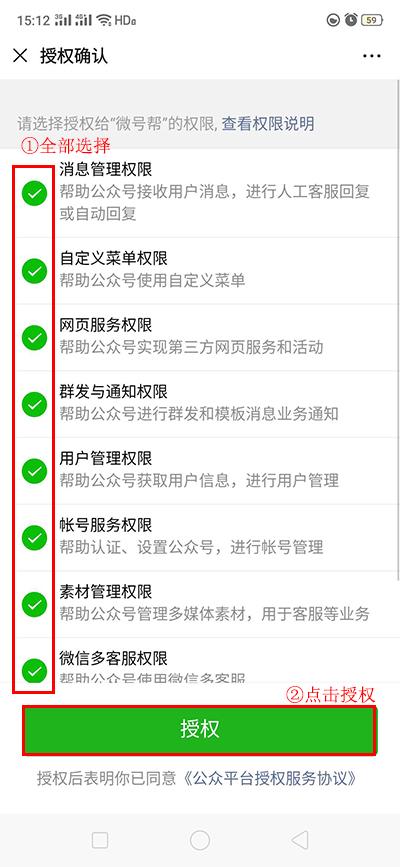 劣勢公眾推廣微信號違法嗎_微信公眾號推廣的劣勢_公眾號推廣優缺點
