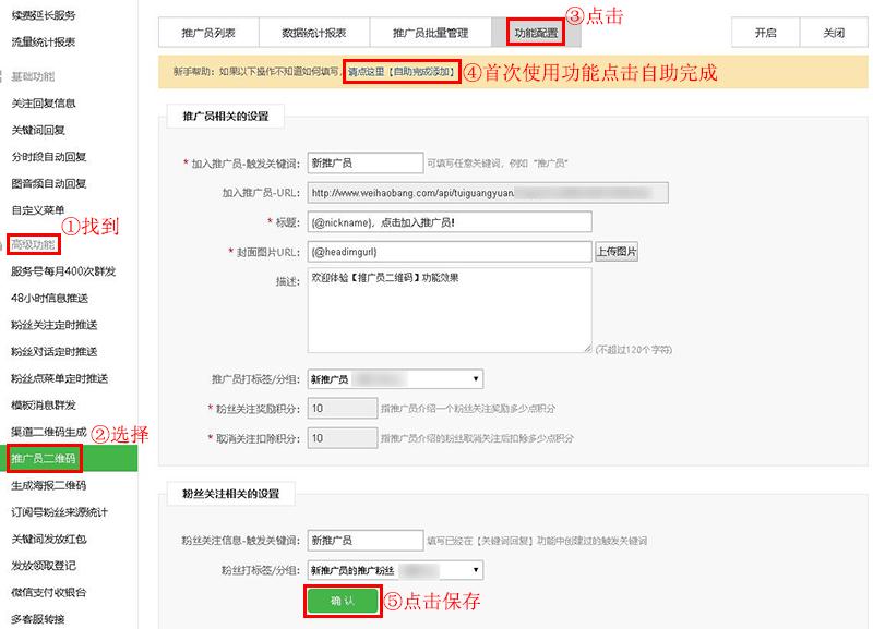 微信公眾號推廣的劣勢_劣勢公眾推廣微信號違法嗎_公眾號推廣優缺點