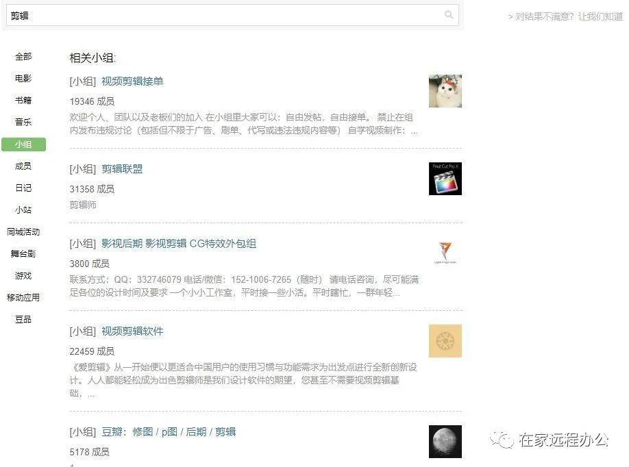 視頻剪輯兼職接單平臺_視頻剪輯兼職接單_視頻兼職剪輯接單怎么做