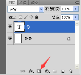 PS剪貼蒙版怎么用