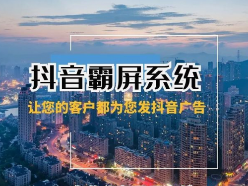 同城生活小程序開發_微信小程序服務端開發_小程序 搜索功能開發