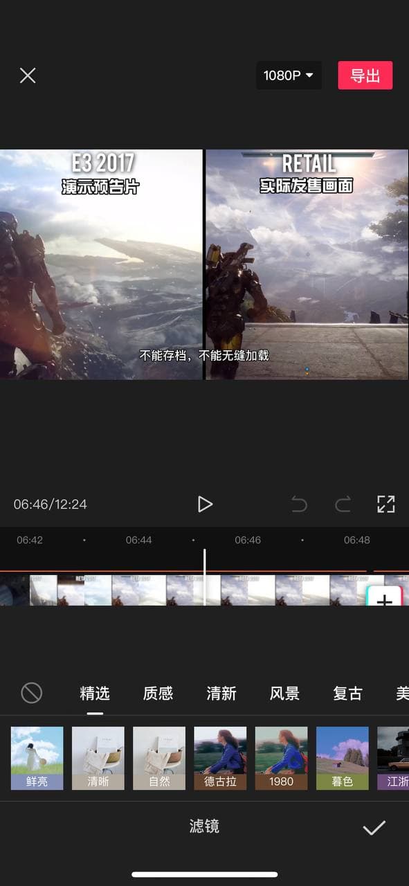桌面端低門檻視頻剪輯新選擇：剪映 Windows 版本上手體驗