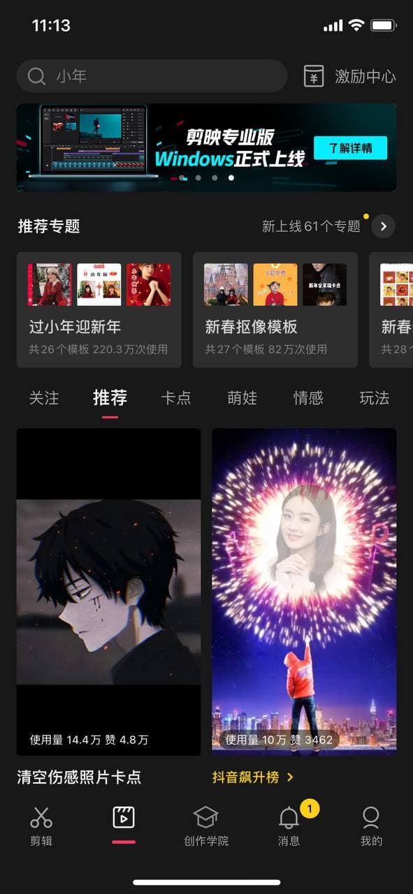 windows自帶視頻剪輯_windows自帶視頻剪輯_windows自帶視頻剪輯