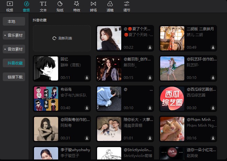 windows自帶視頻剪輯_windows自帶視頻剪輯_windows自帶視頻剪輯