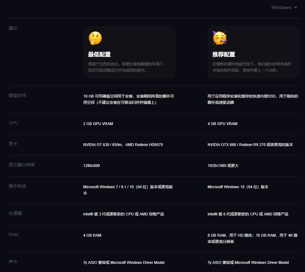 windows自帶視頻剪輯_windows自帶視頻剪輯_windows自帶視頻剪輯