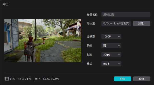 windows自帶視頻剪輯_windows自帶視頻剪輯_windows自帶視頻剪輯