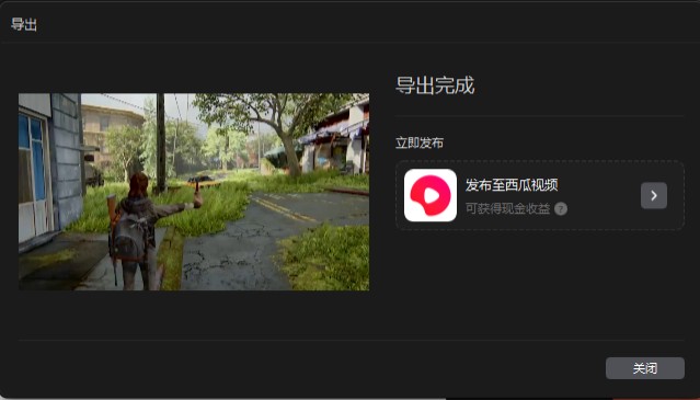 windows自帶視頻剪輯_windows自帶視頻剪輯_windows自帶視頻剪輯
