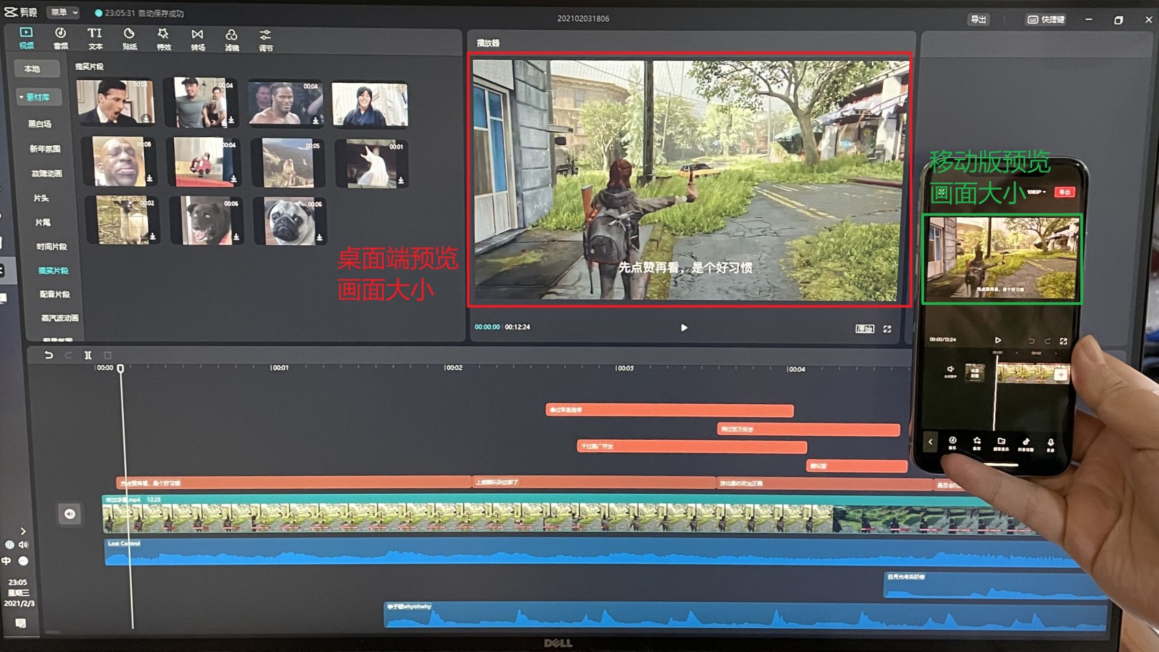 windows自帶視頻剪輯_windows自帶視頻剪輯_windows自帶視頻剪輯